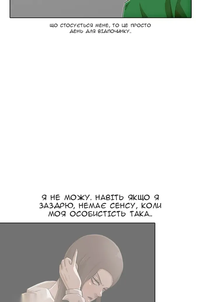 Сторінка 22
