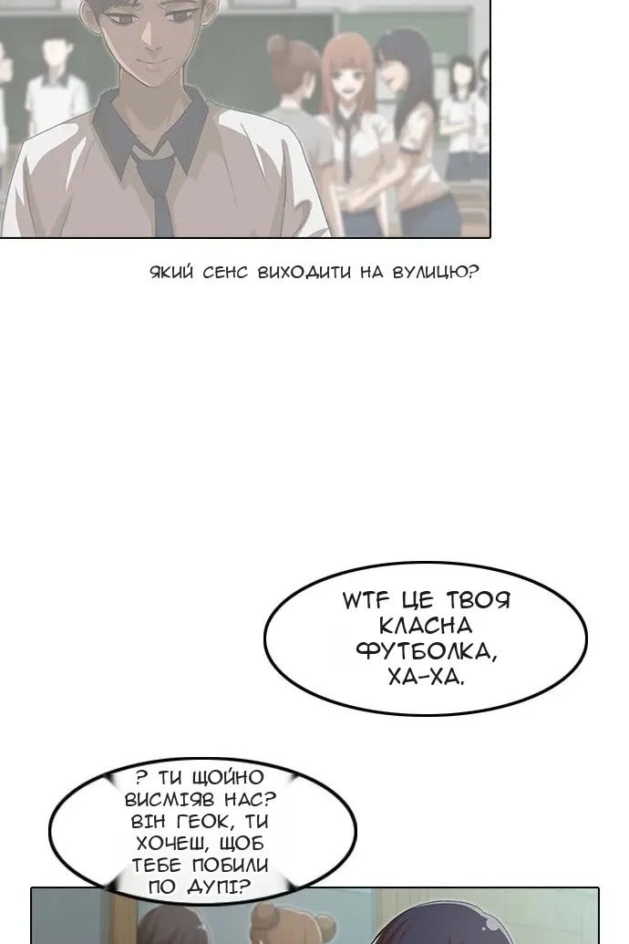 Сторінка 24