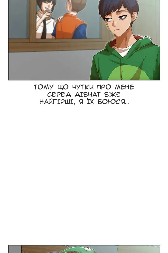 Сторінка 25