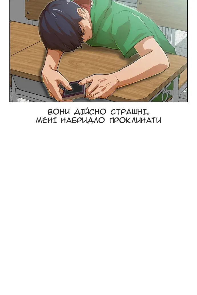 Сторінка 26