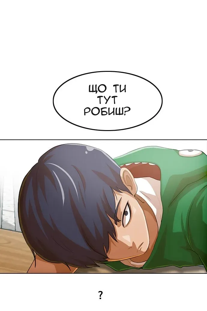 Сторінка 27