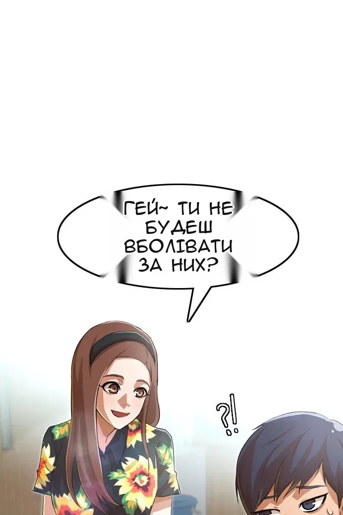 Сторінка 34
