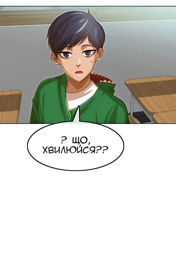 Сторінка 39