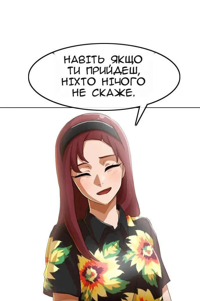 Сторінка 40