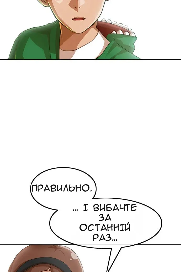 Сторінка 42