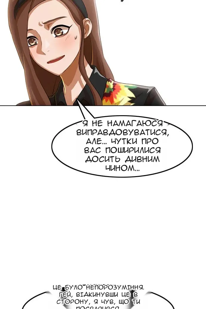 Сторінка 43