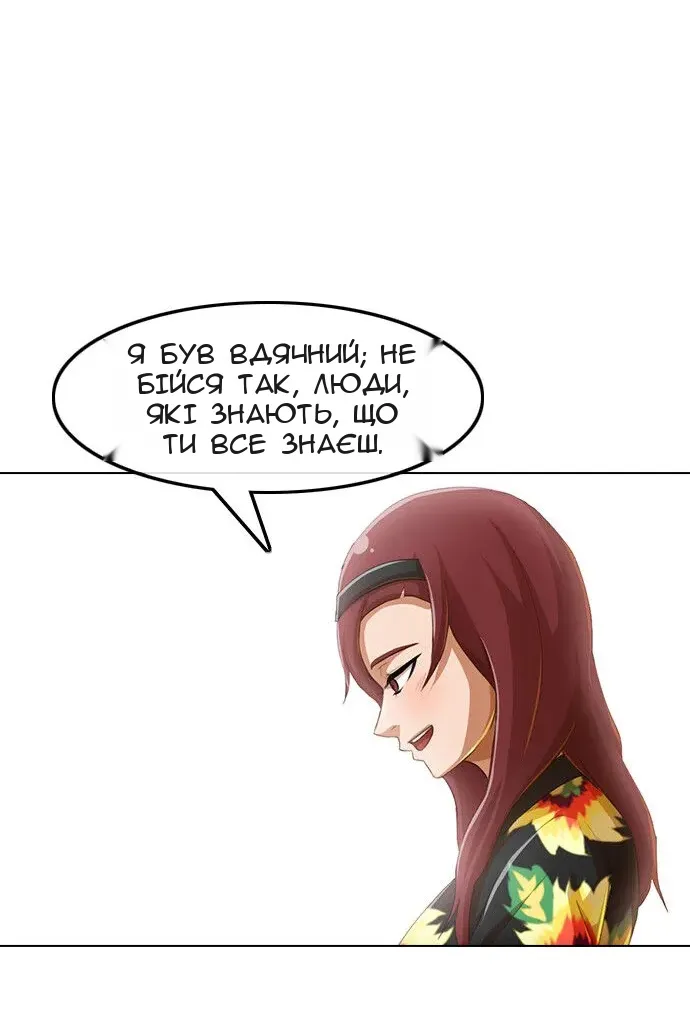 Сторінка 46