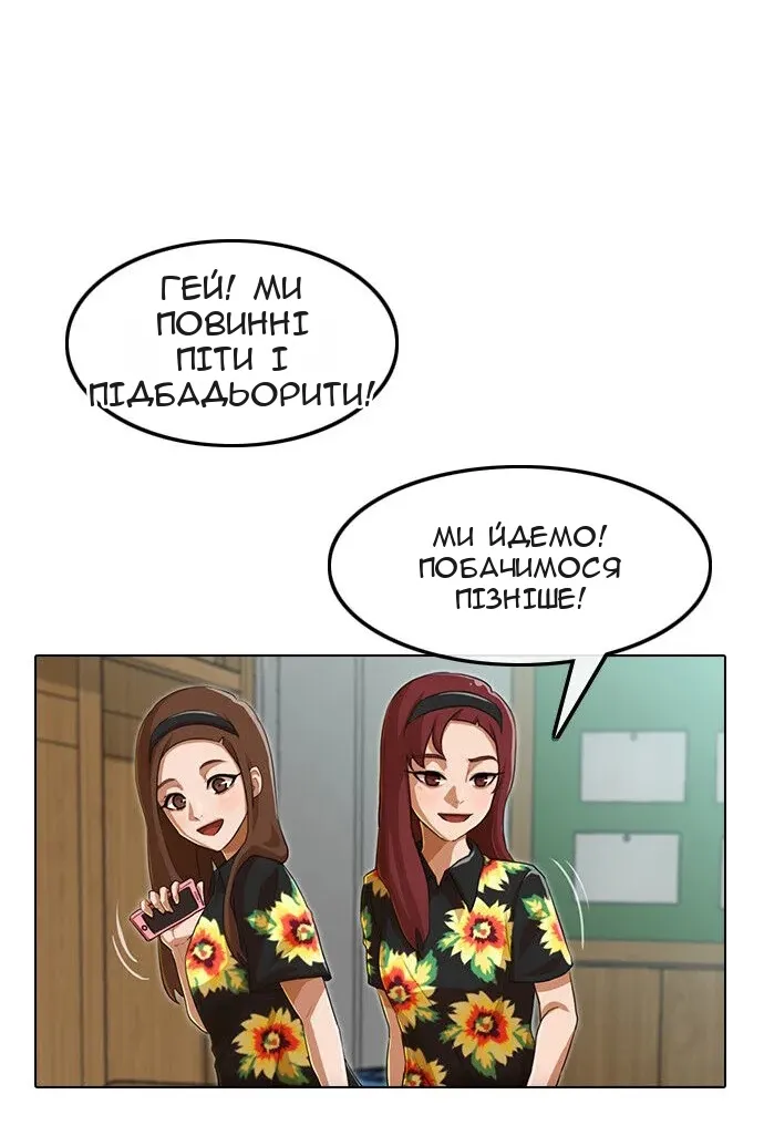 Сторінка 47