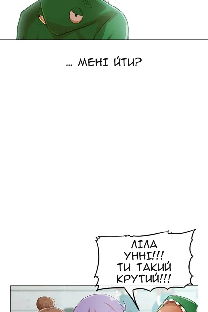 Сторінка 50