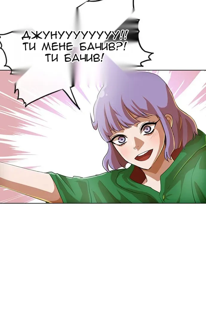 Сторінка 53
