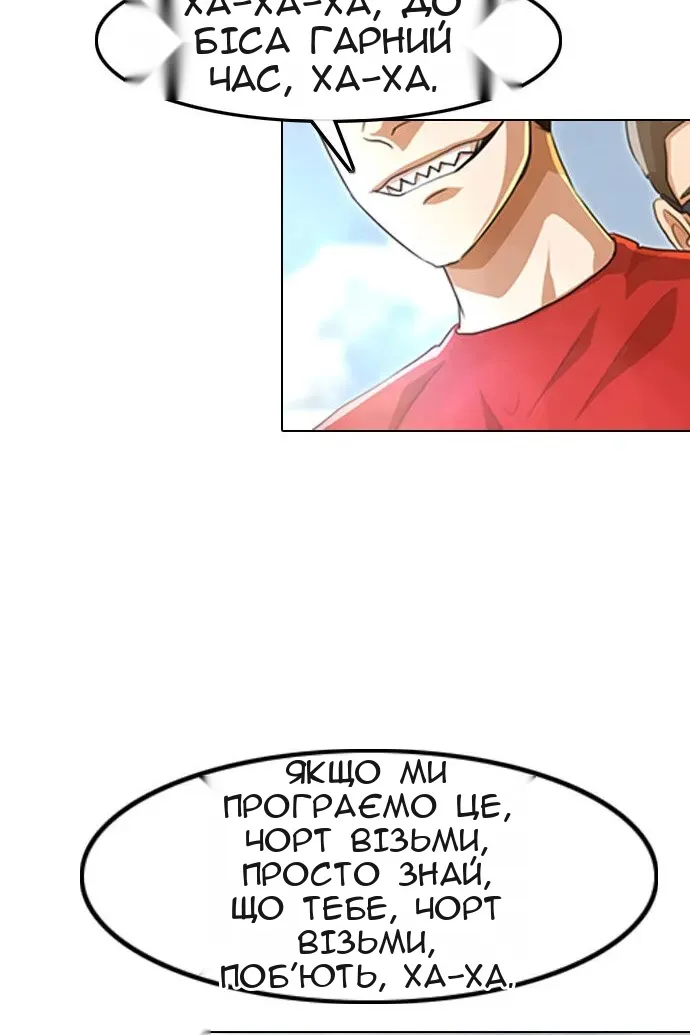 Сторінка 58