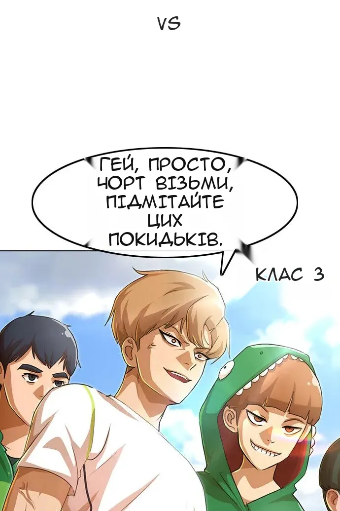 Сторінка 60