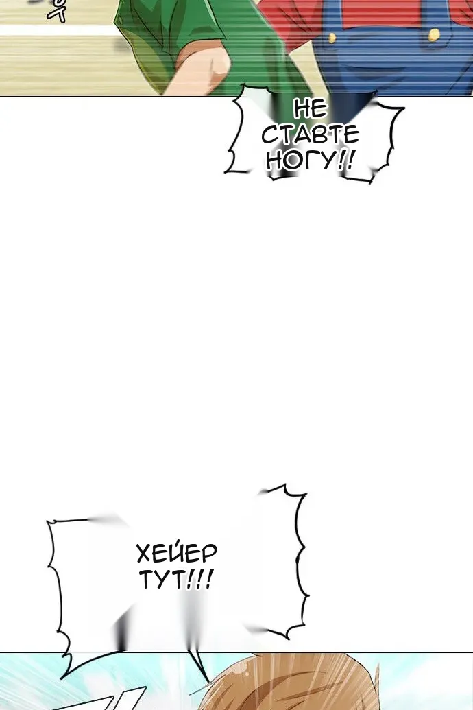 Сторінка 67
