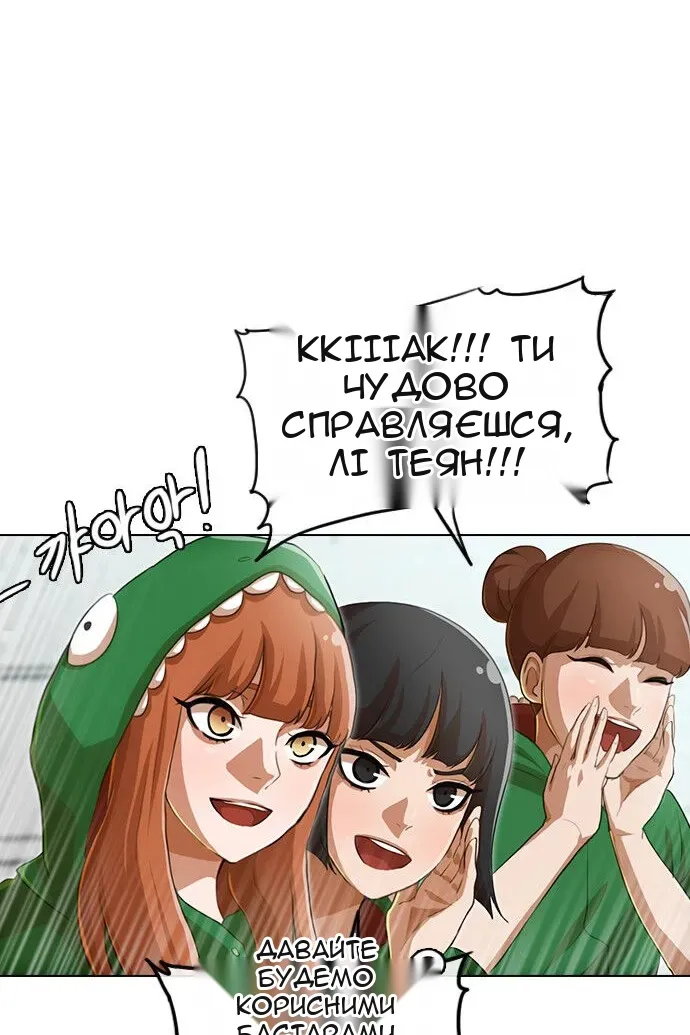Сторінка 77