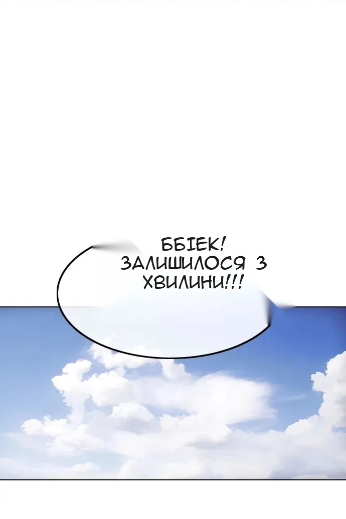 Сторінка 85