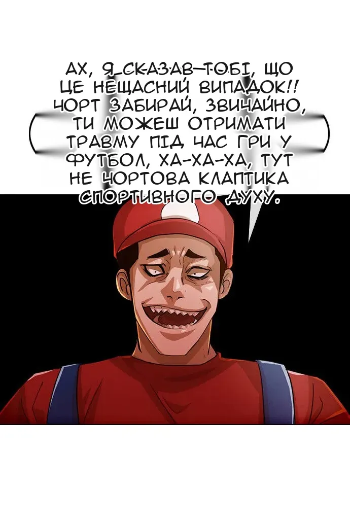 Сторінка 97