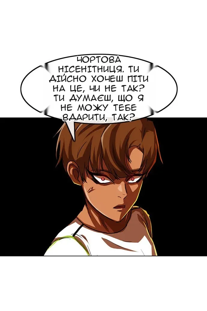 Сторінка 98