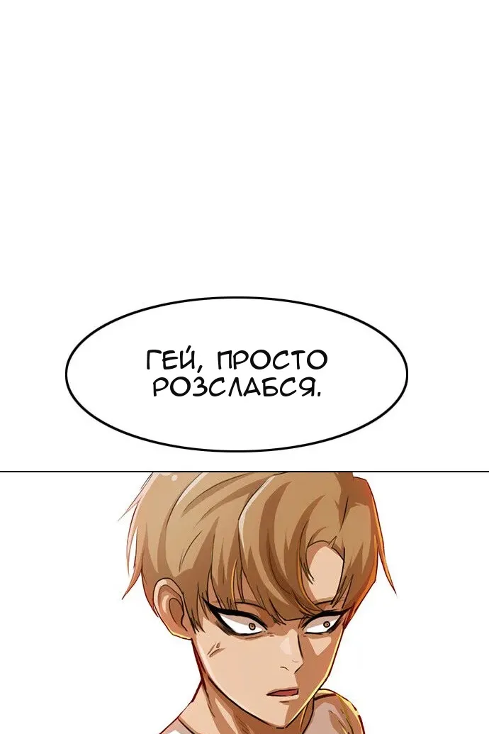 Сторінка 99