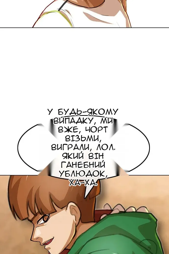 Сторінка 100
