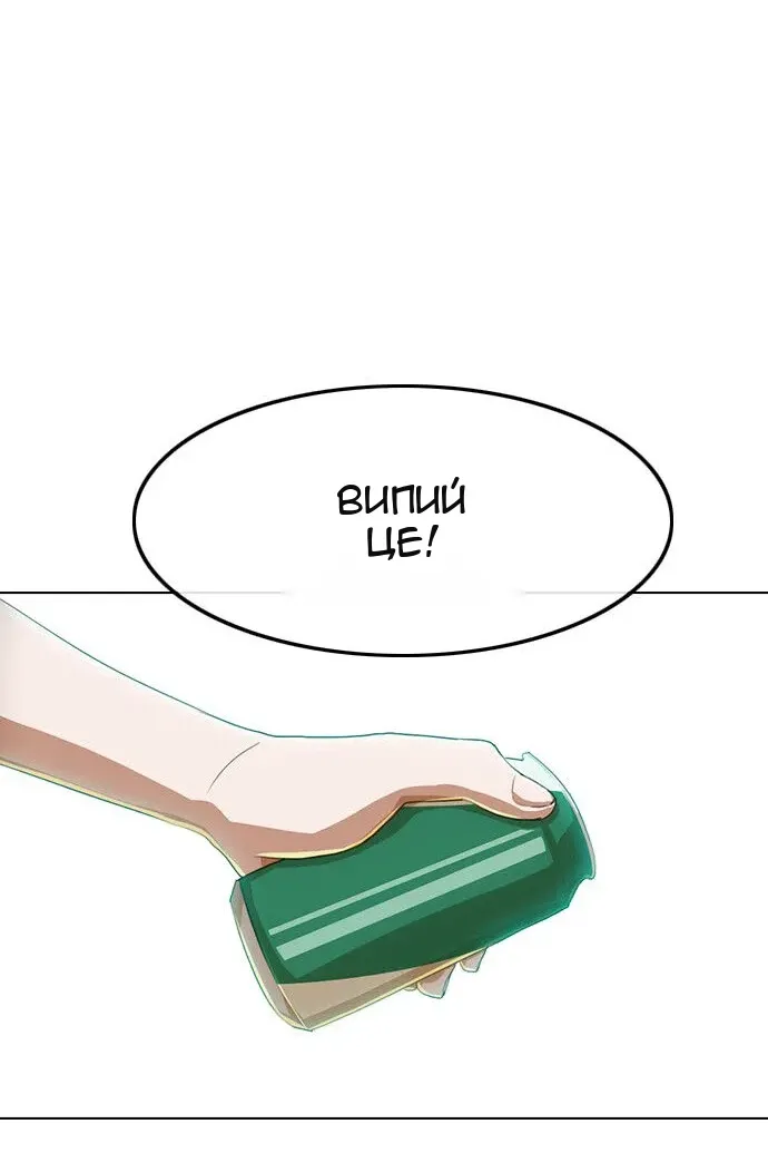 Сторінка 107