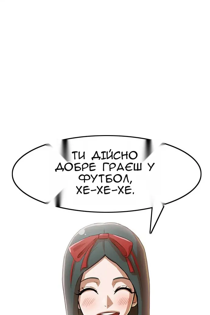 Сторінка 110