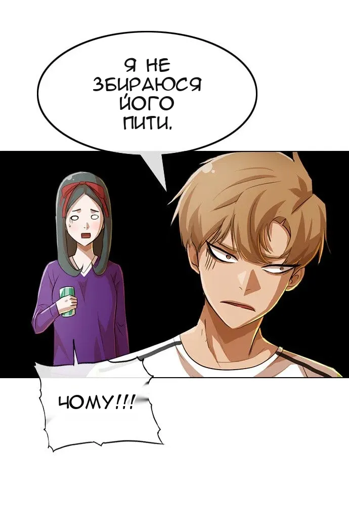 Сторінка 112