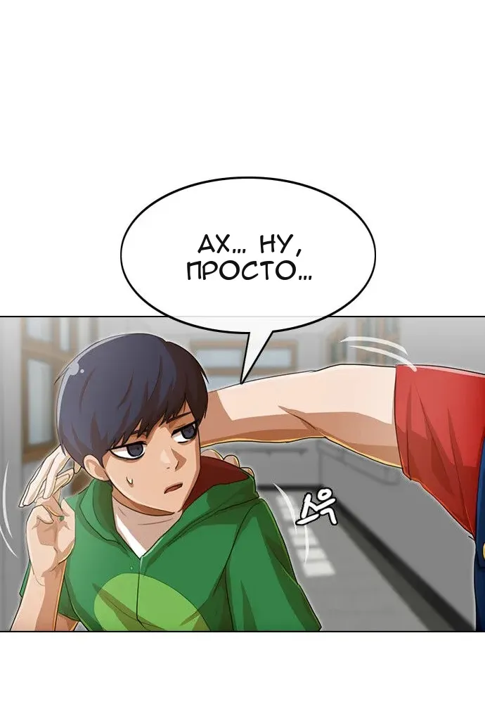 Сторінка 118