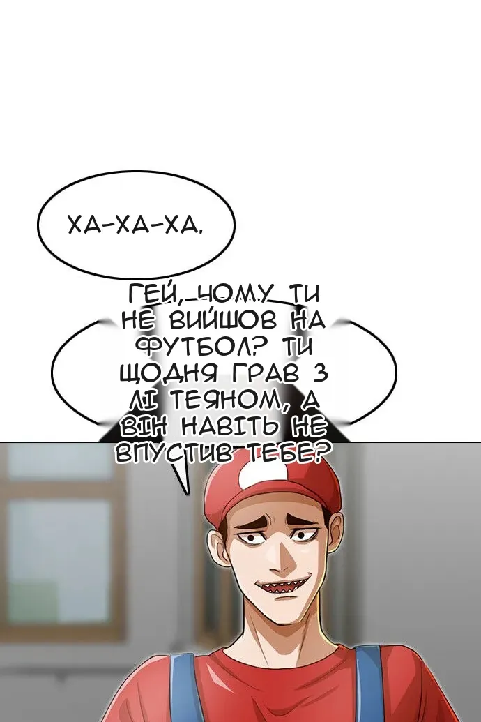 Сторінка 119