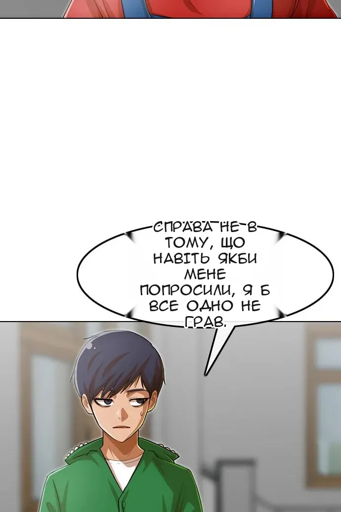 Сторінка 120