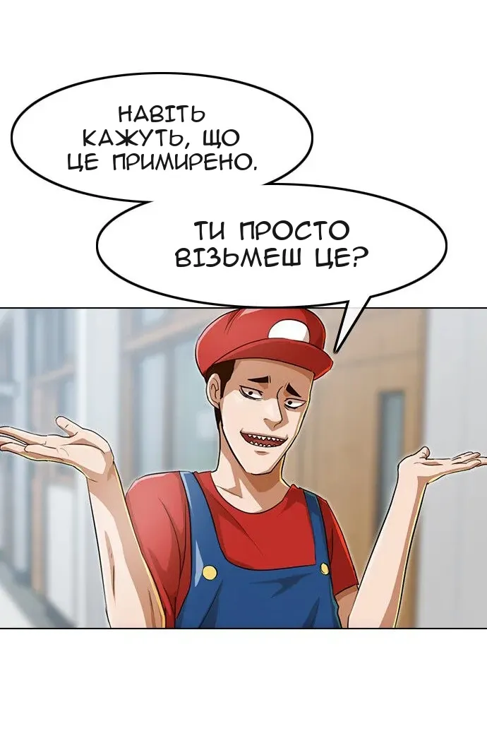 Сторінка 124