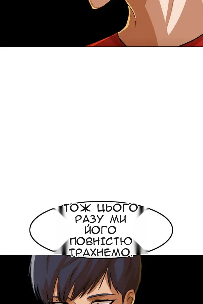 Сторінка 127