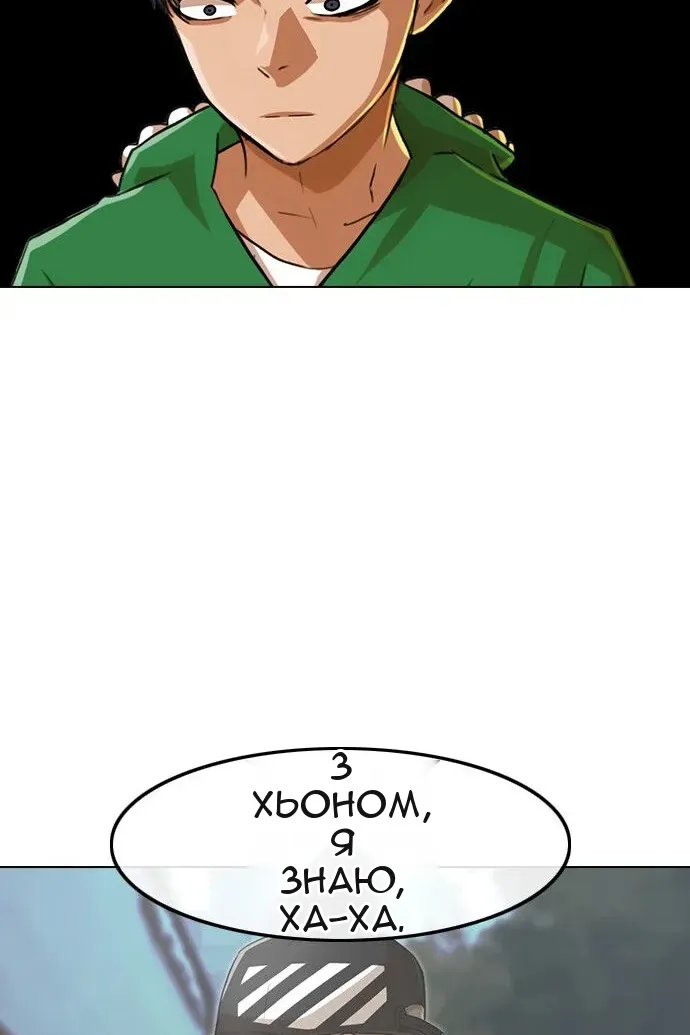 Сторінка 128
