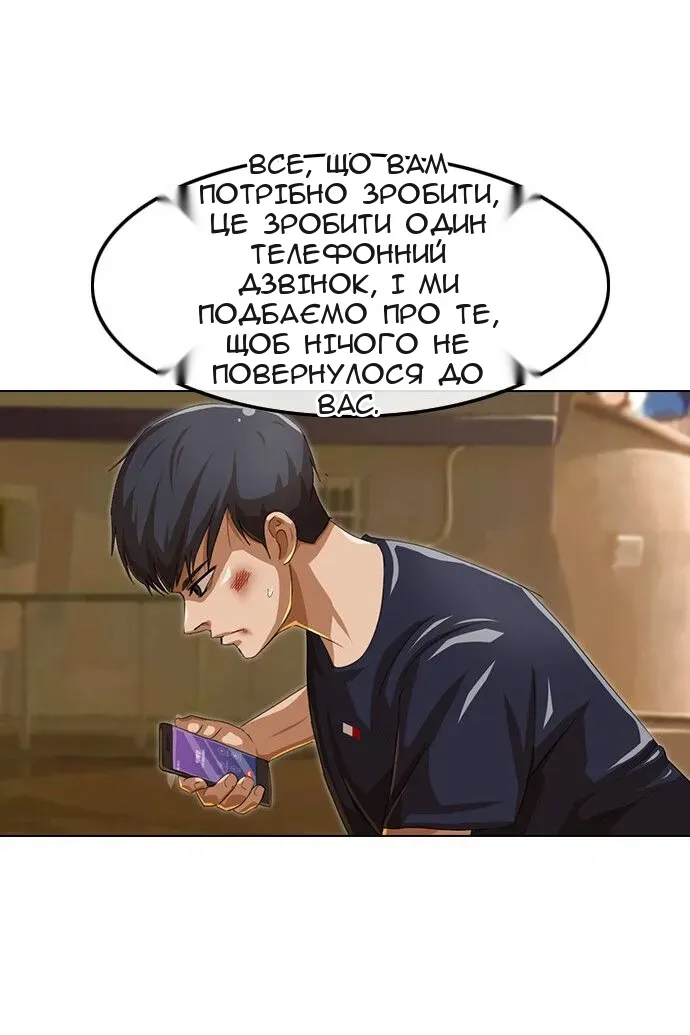 Сторінка 132