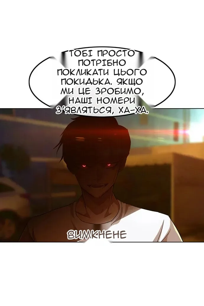 Сторінка 133