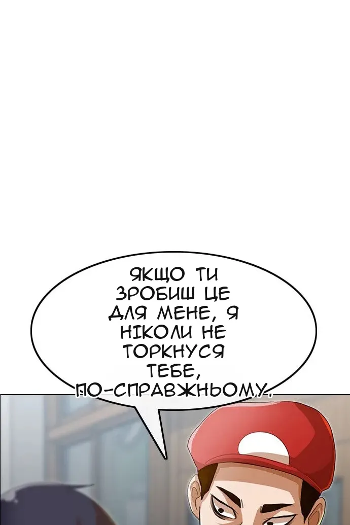 Сторінка 134