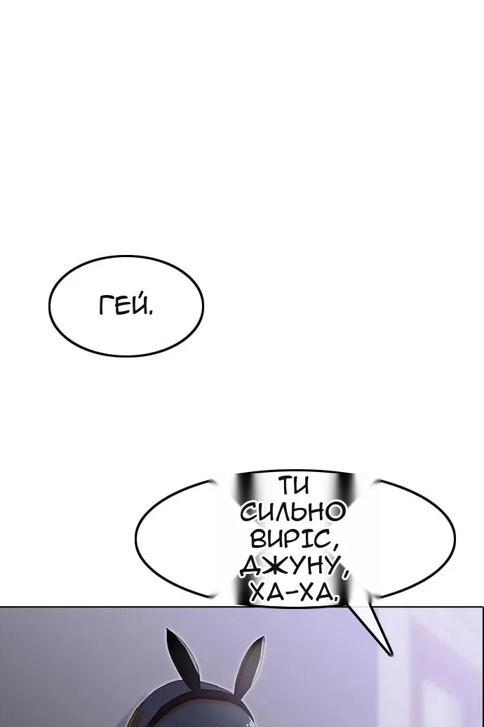 Сторінка 148