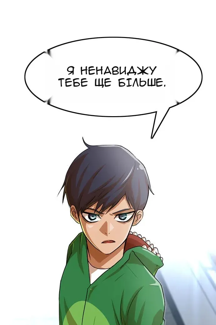 Сторінка 3