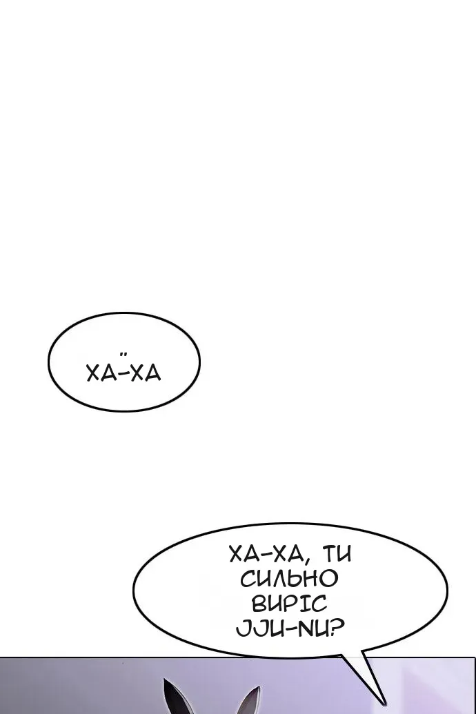 Сторінка 7