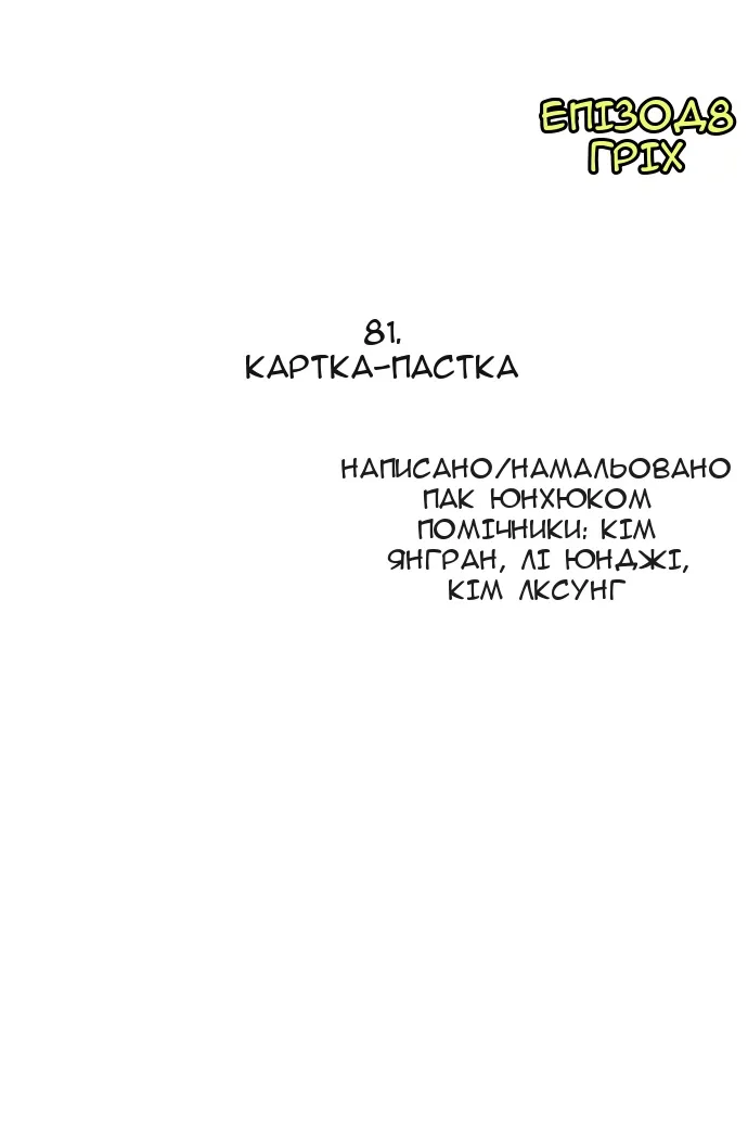 Сторінка 10