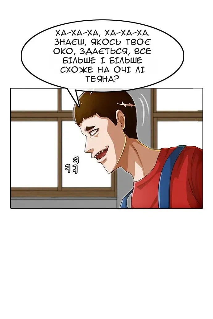 Сторінка 11