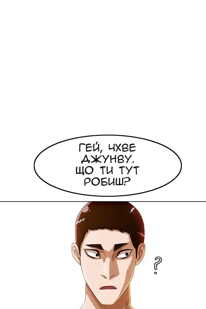 Сторінка 14