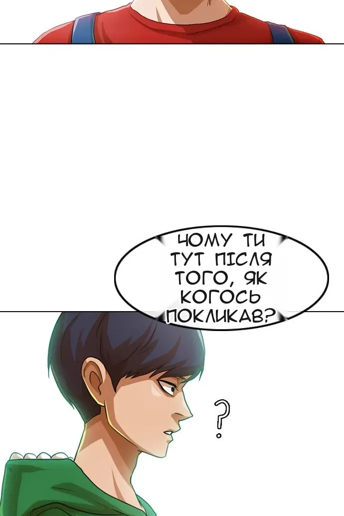 Сторінка 15
