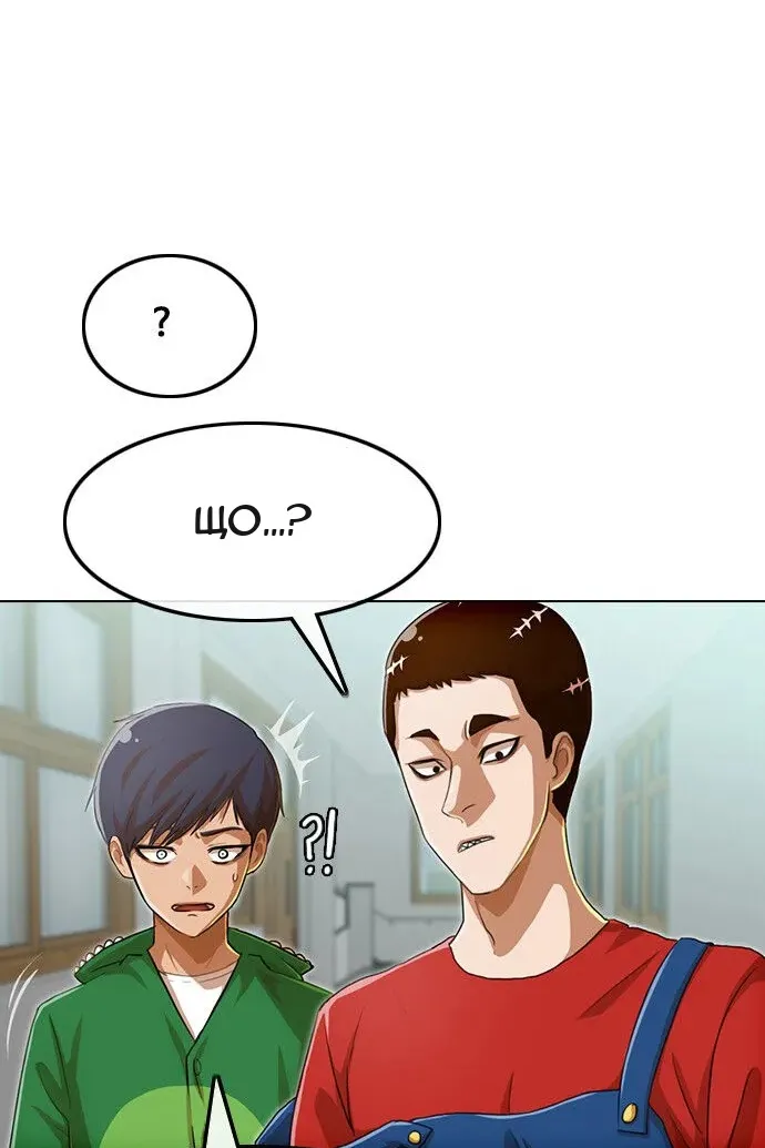 Сторінка 18