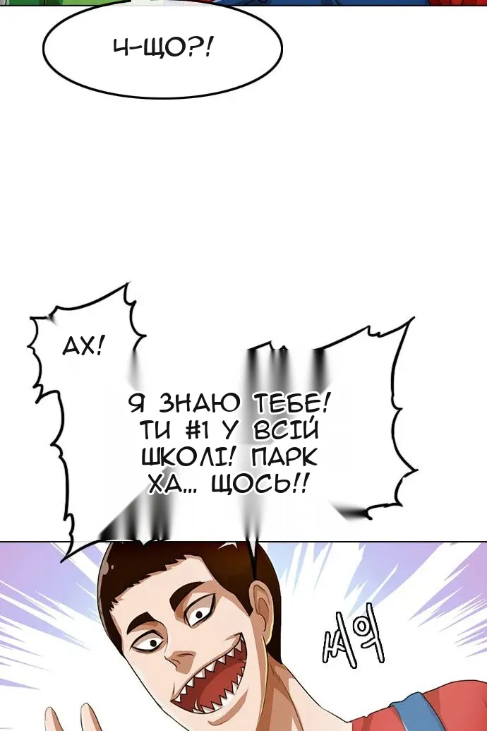 Сторінка 19