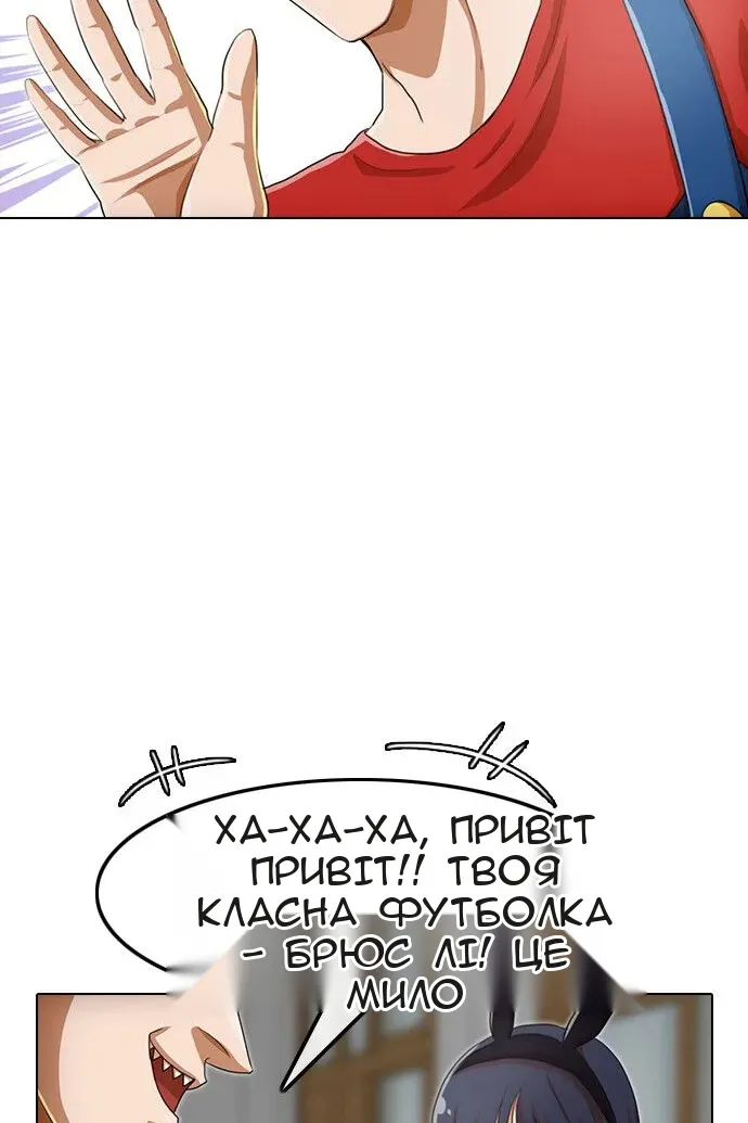 Сторінка 20