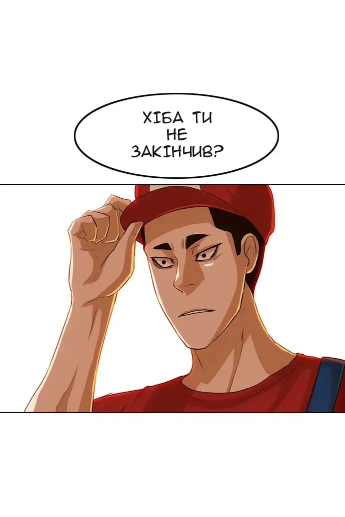 Сторінка 25
