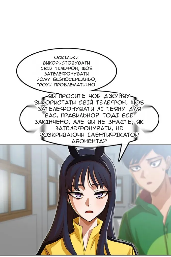 Сторінка 26