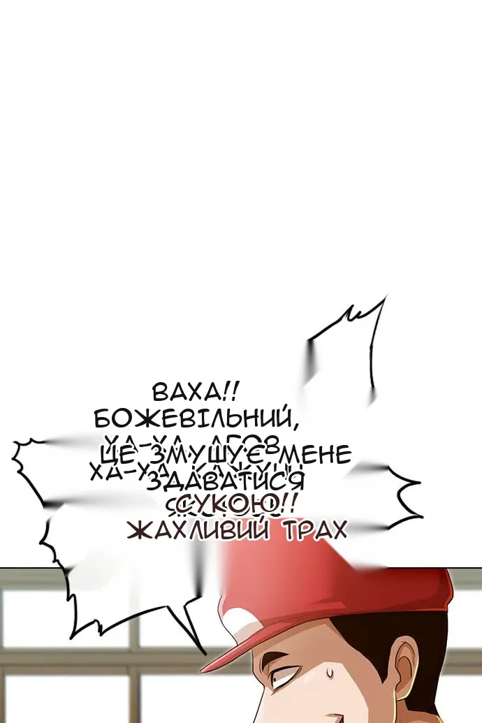 Сторінка 27