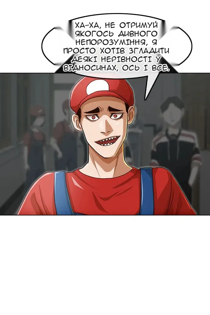 Сторінка 30