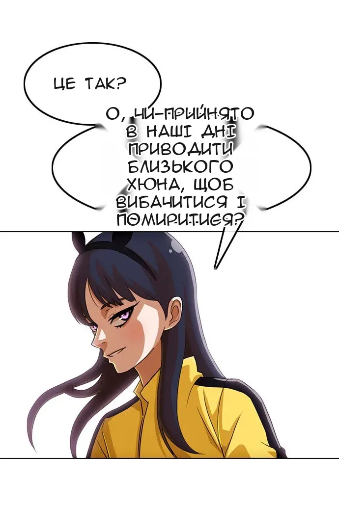 Сторінка 31